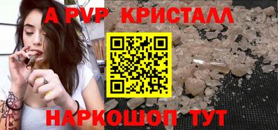 jwh Краснокаменск