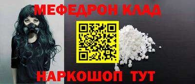 ALPHA PVP Краснодар
