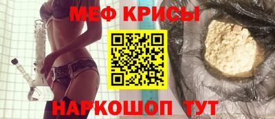 гашишное масло Краснознаменск