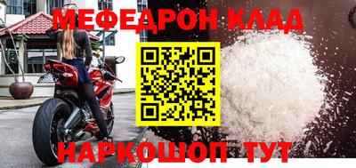 ALPHA PVP Краснодар