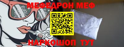 ALPHA PVP Краснодар