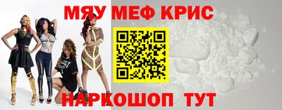 jwh Краснокаменск