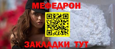 jwh Краснокаменск
