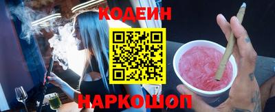гашишное масло Краснознаменск