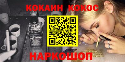 jwh Краснокаменск