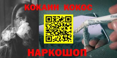 гашишное масло Краснознаменск