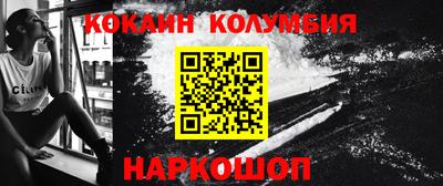 гашишное масло Краснознаменск