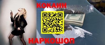 ALPHA PVP Краснодар