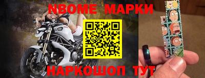 jwh Краснокаменск