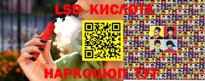 гашишное масло Краснознаменск