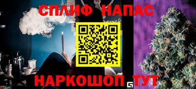 jwh Краснокаменск
