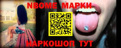 гашишное масло Краснознаменск
