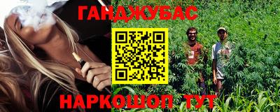 jwh Краснокаменск