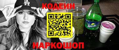 гашишное масло Краснознаменск