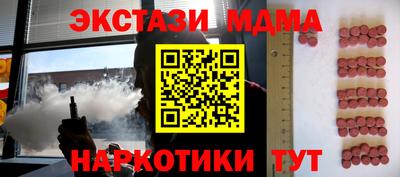 ALPHA PVP Краснодар