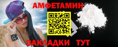 ALPHA PVP Краснодар