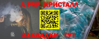 гашишное масло Краснознаменск
