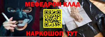 jwh Краснокаменск