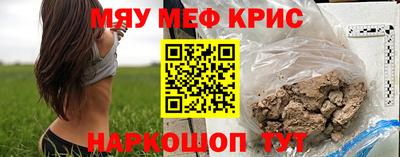jwh Краснокаменск