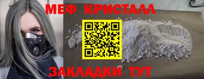 jwh Краснокаменск