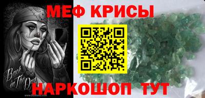 jwh Краснокаменск