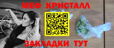 гашишное масло Краснознаменск