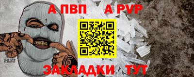 гашишное масло Краснознаменск