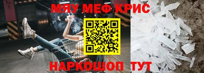 гашишное масло Краснознаменск