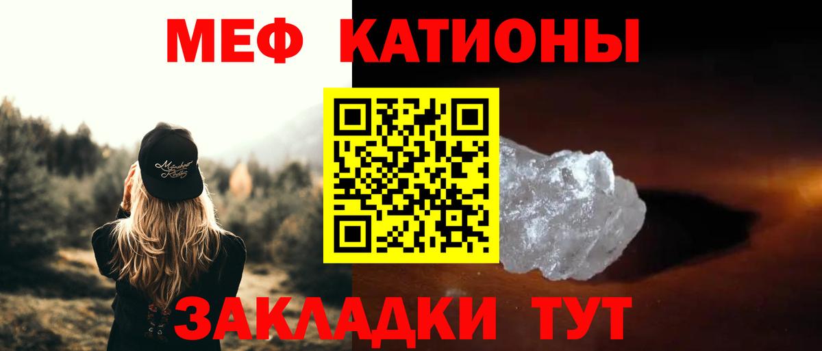 МЕФ  Вход с VPN  МЯУ-МЯУ  Губкинский  Мефедрон VHQ  Меф мяу мяу 