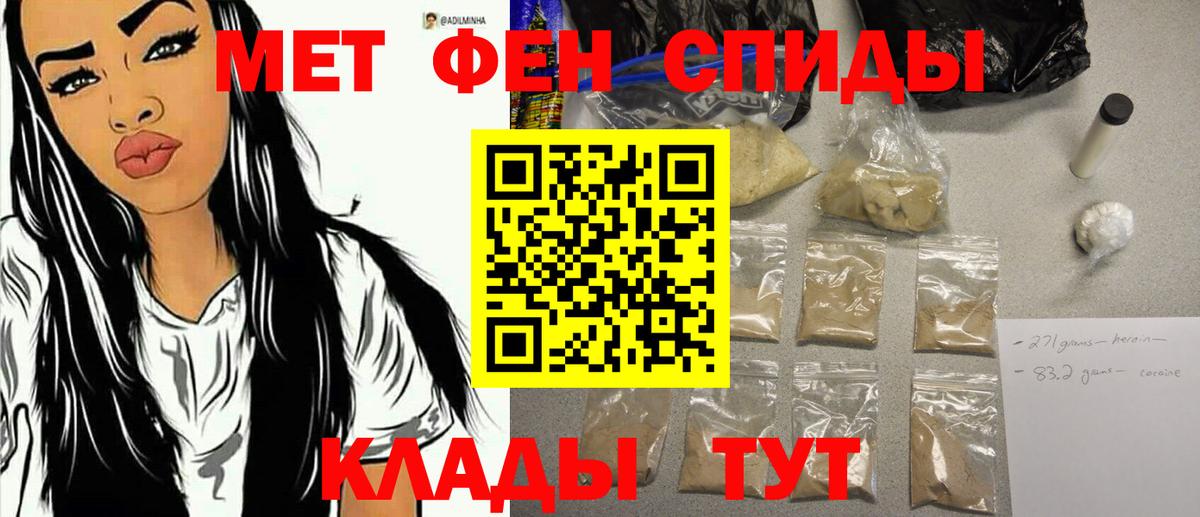 Первитин винт Губкинский