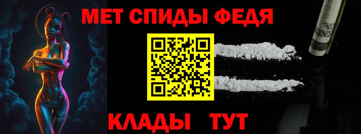 Губкинский  Метамфетамин витя  Вход с VPN 