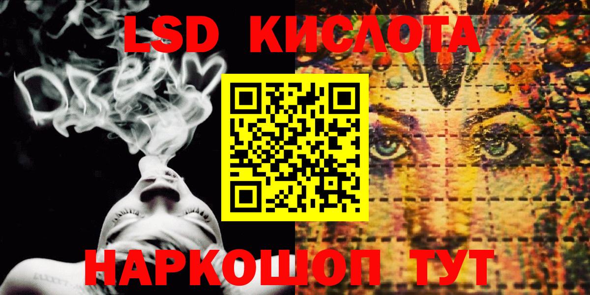 Наркотические марки 1,5мг Губкинский