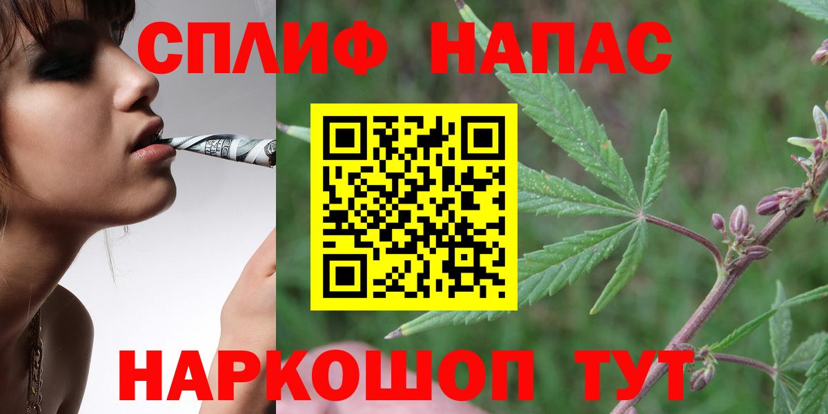 Каннабис LSD WEED  МАРИХУАНА AK-47  Губкинский  МАРИХУАНА OG Kush  Вход с VPN  Марихуана White Widow 