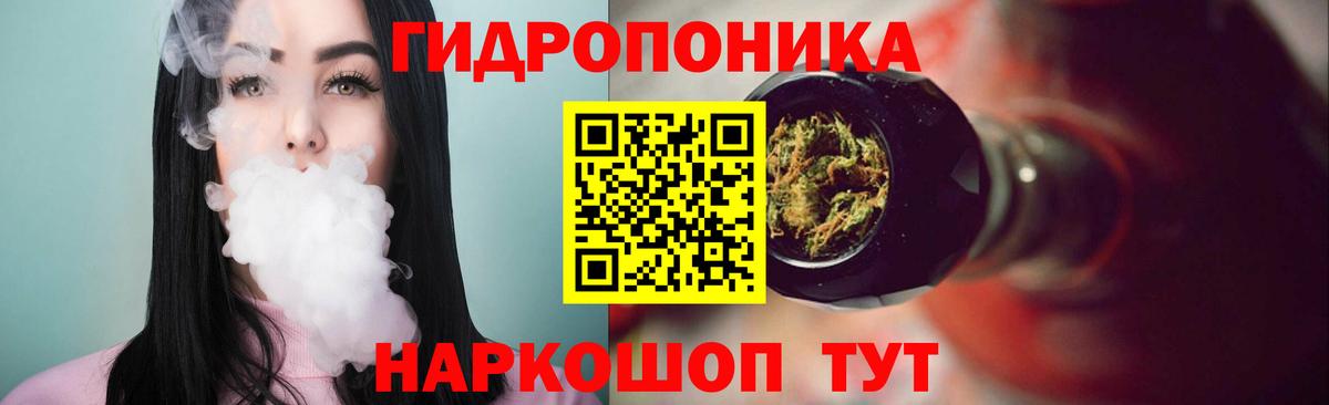 Шишки марихуана SATIVA & INDICA Губкинский